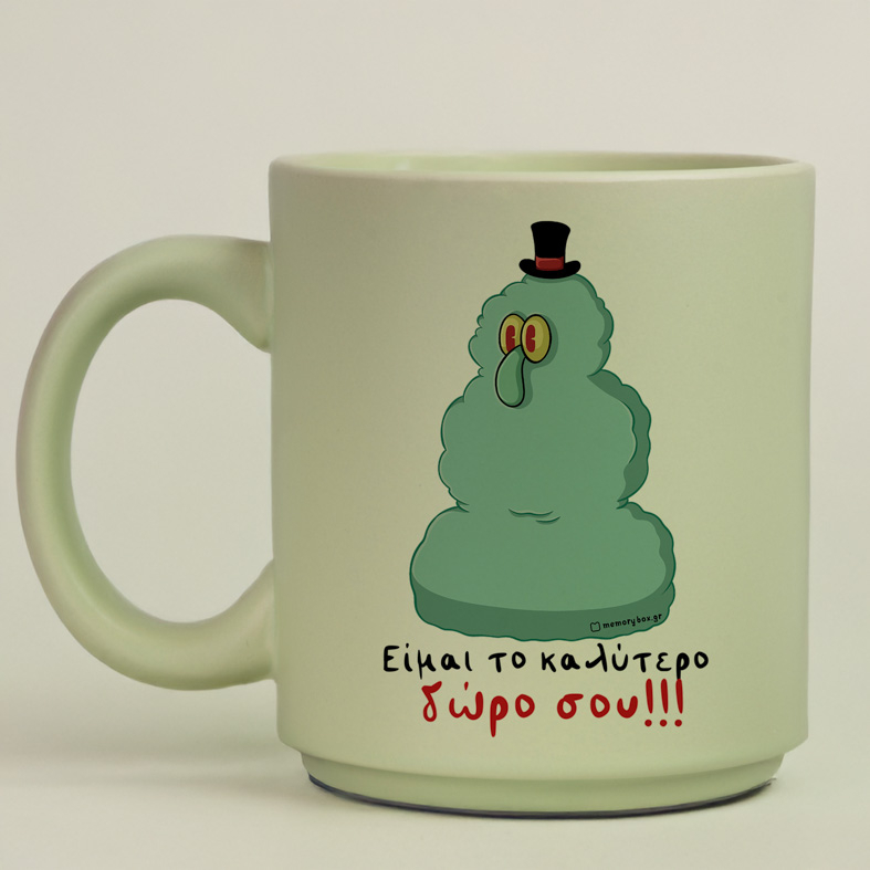 Είμαι το καλύτερο δώρο σου!!! - Κούπα Πούδρα Cult Collection MemoryBox