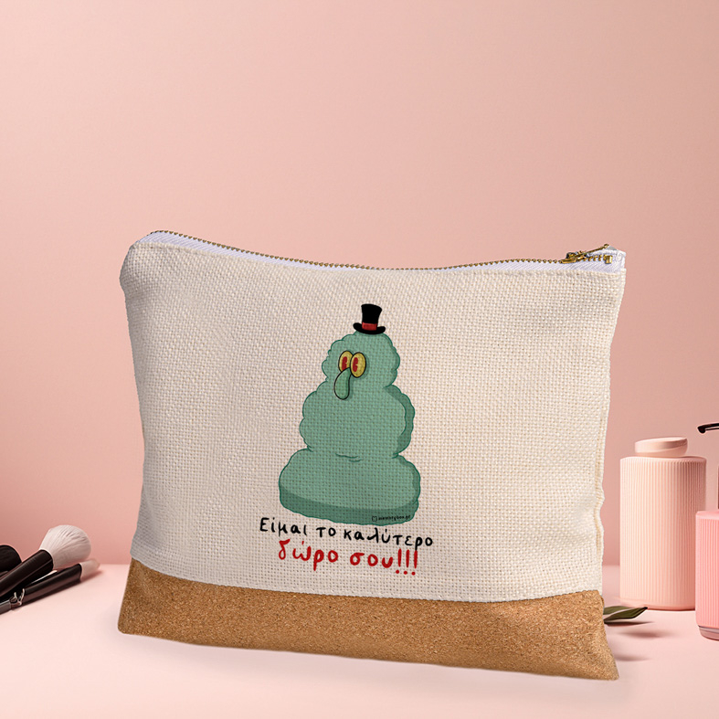 Είμαι το καλύτερο δώρο σου!!! - Τσαντάκι Νεσεσέρ Cult Collection MemoryBox