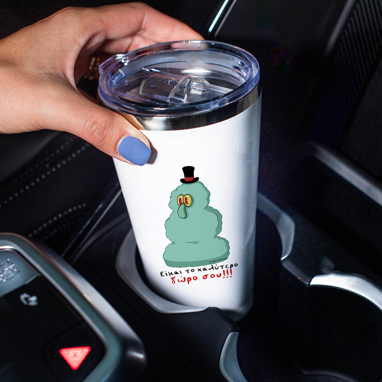 Είμαι το καλύτερο δώρο σου!!! - Θερμός Ταξιδιού Cult Collection MemoryBox