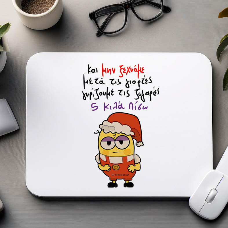 5 Κιλά Πίσω - Mousepad