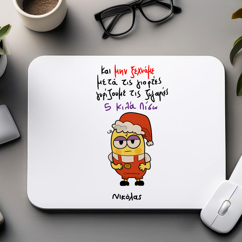 5 Κιλά Πίσω - Mousepad