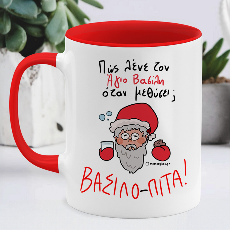 ΒΑΣΙΛΟ - ΠΙΤΑ -Κούπα Memorybox