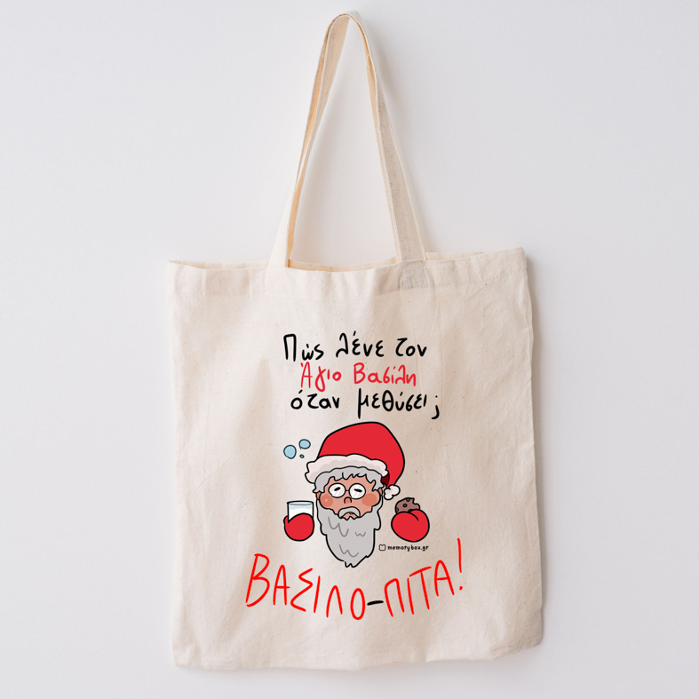ΒΑΣΙΛΟ - ΠΙΤΑ - Πάνινη τσάντα MemoryBox