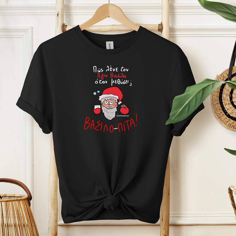 ΒΑΣΙΛΟ - ΠΙΤΑ - Organic Vegan T-Shirt Unisex