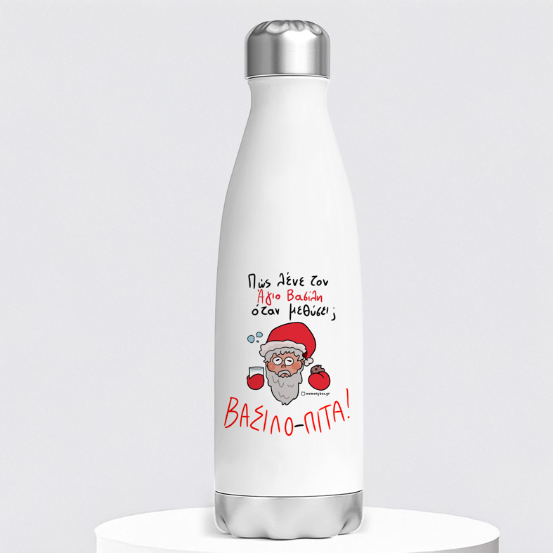 ΒΑΣΙΛΟ - ΠΙΤΑ - Μπουκάλι Θερμός 500ml MemoryBox