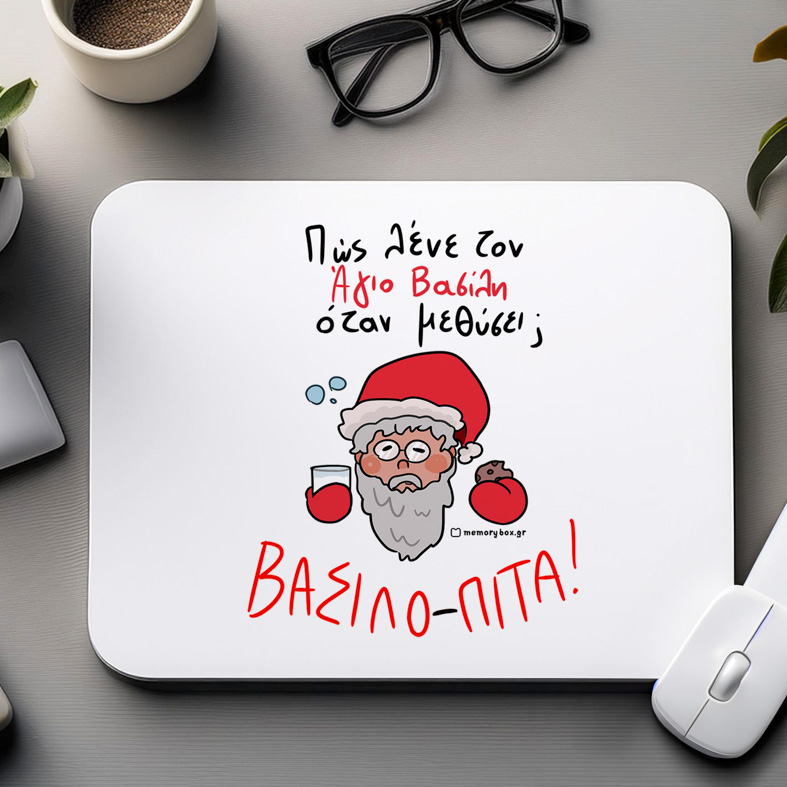 ΒΑΣΙΛΟ - ΠΙΤΑ - Mousepad