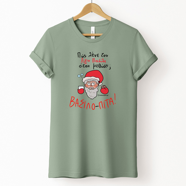 ΒΑΣΙΛΟ - ΠΙΤΑ - Organic Vegan T-Shirt Unisex