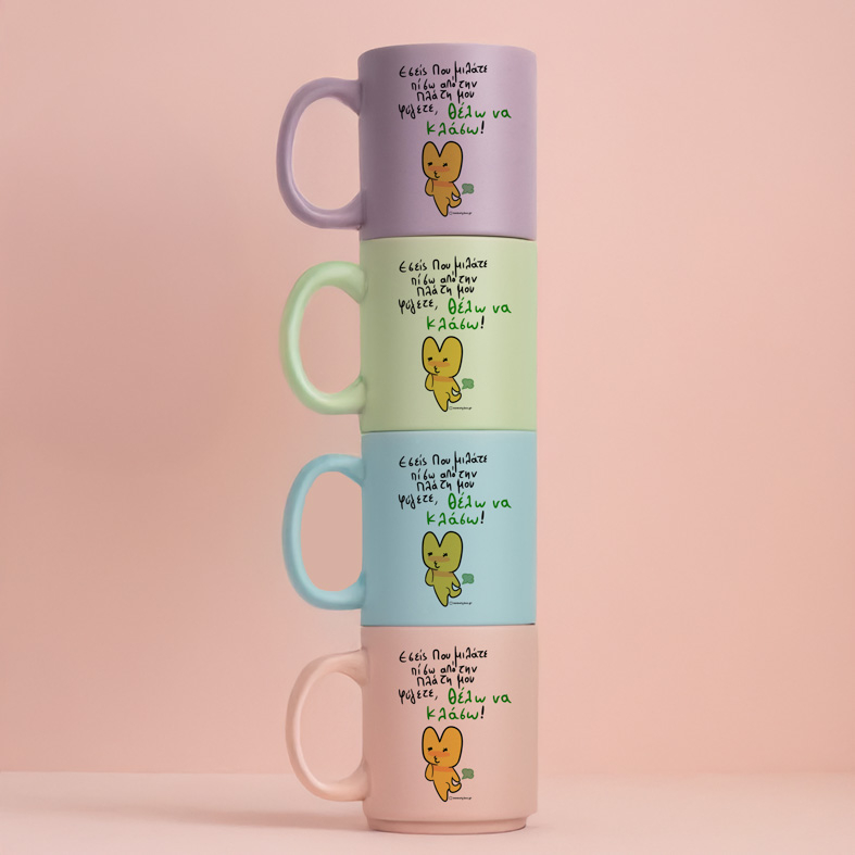 Πίσω Απο Την Πλάτη - Κούπα Πούδρα MemoryBox