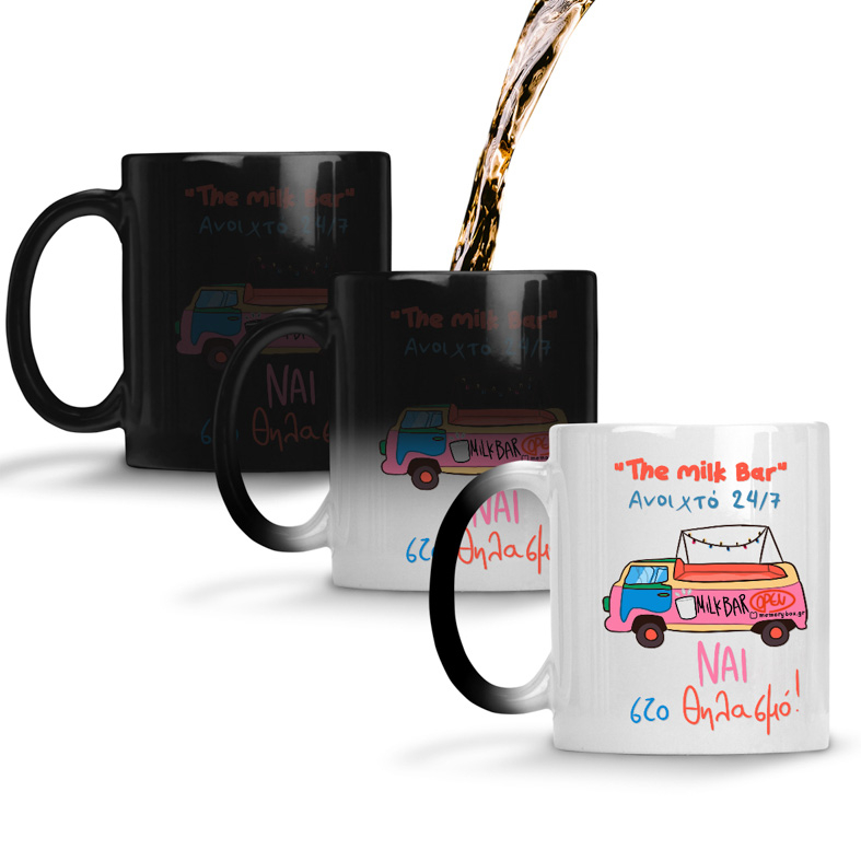 The Milk Bar - Κούπα Memorybox