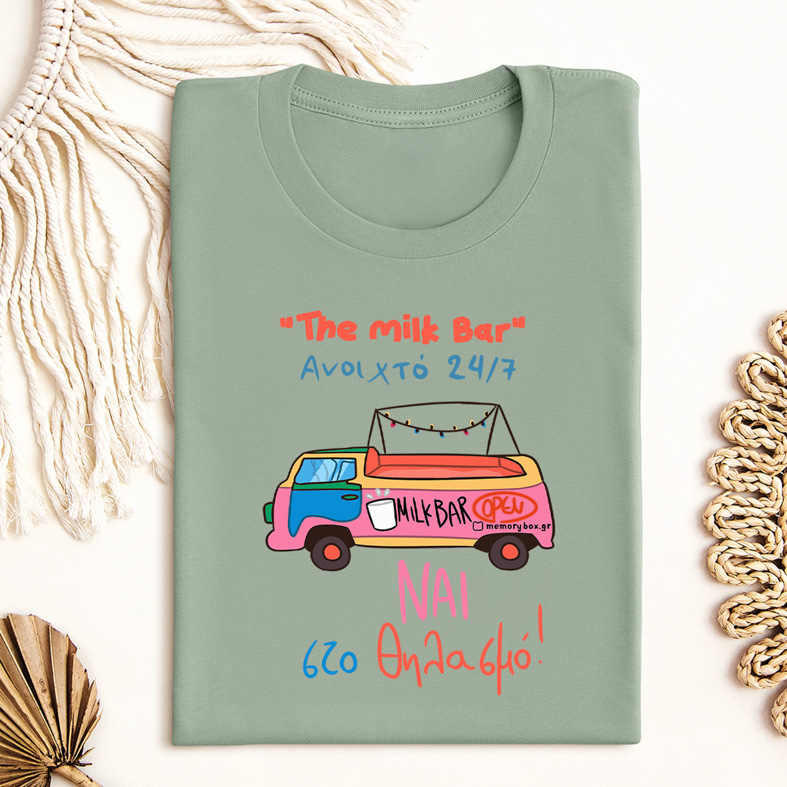 The Milk Bar - Organic Vegan T-Shirt Unisex