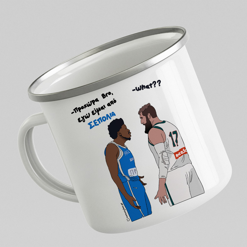 Είμαι Απο Σεπόλια - Κούπα Vintage Eμαγιέ MemoryBox