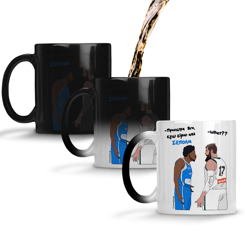 Είμαι Απο Σεπόλια -  Κούπα MemoryBox