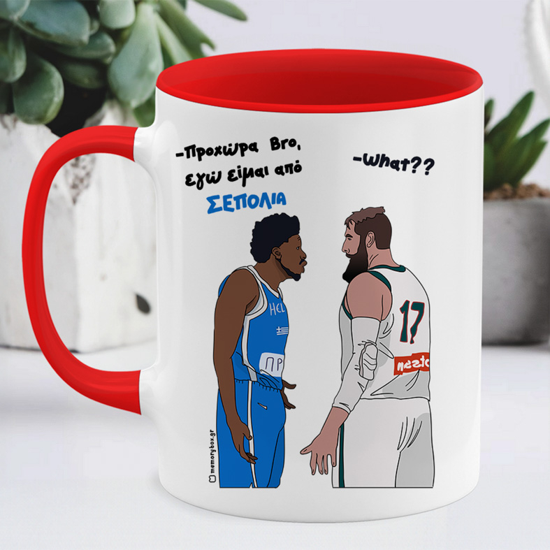 Είμαι Απο Σεπόλια -  Κούπα MemoryBox