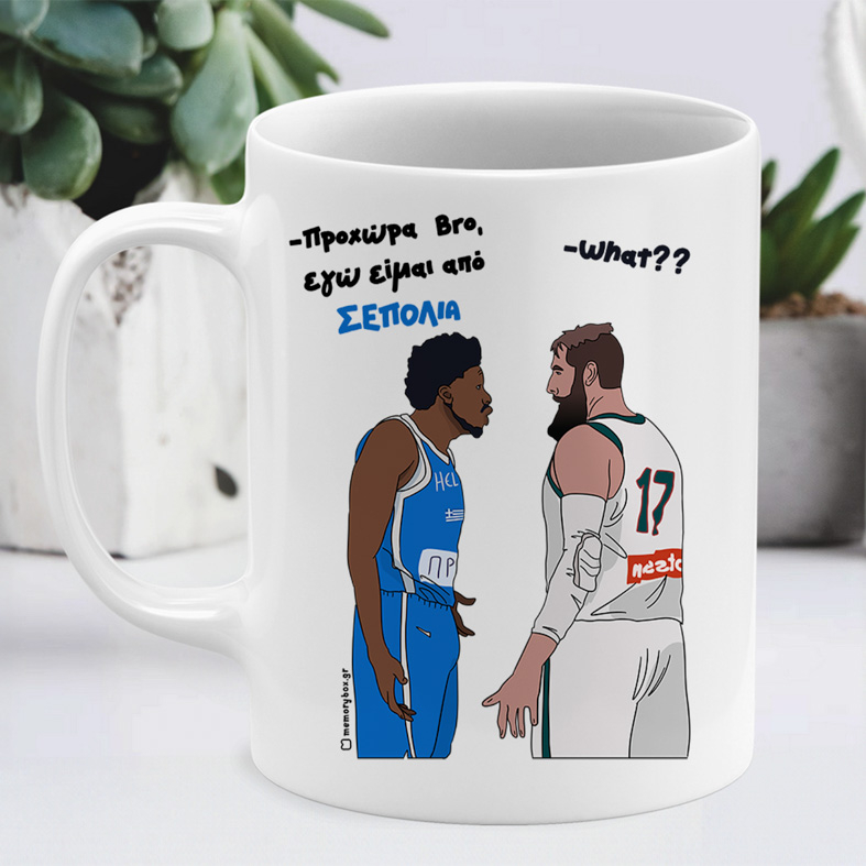 Είμαι Απο Σεπόλια -  Κούπα MemoryBox