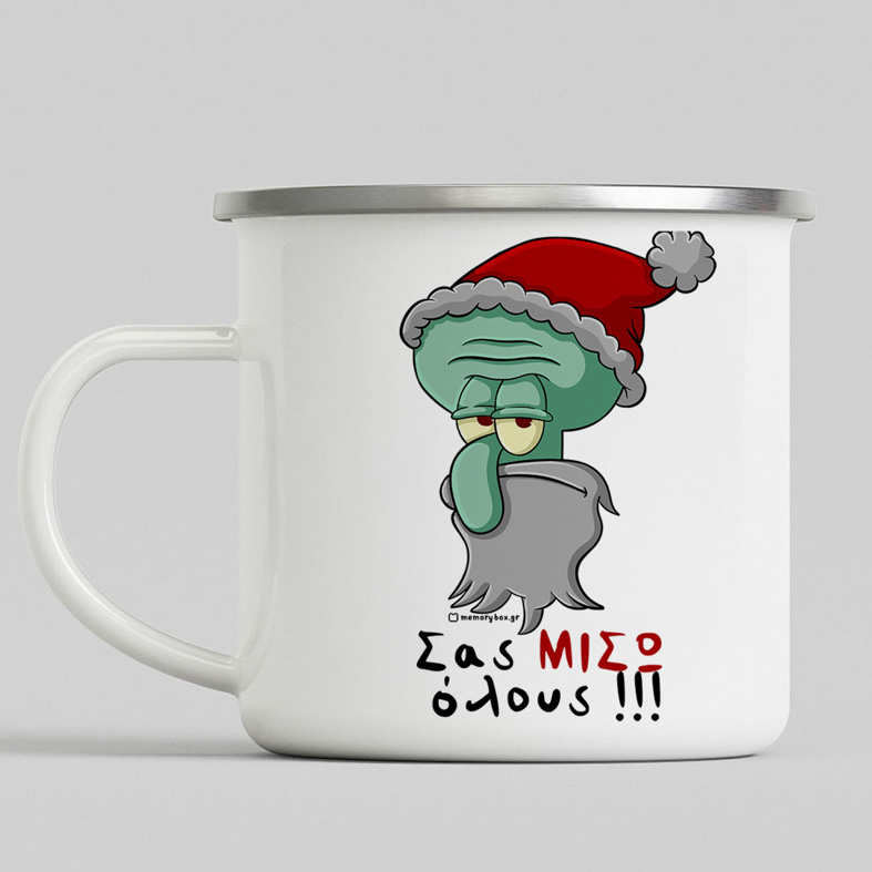 Σας ΜΙΣΩ όλους!!! - Κούπα Eμαγιέ Cult Collection MemoryBox