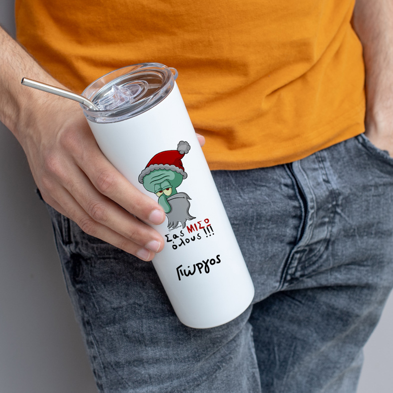 Σας ΜΙΣΩ όλους!!! - Ποτήρι Θερμός Cult Collection MemoryBox