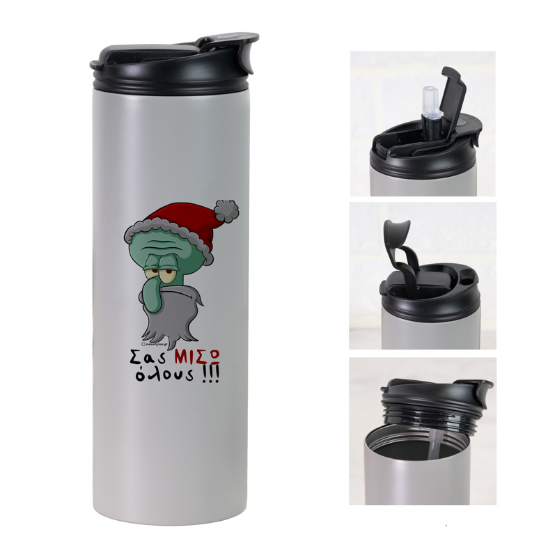 Σας ΜΙΣΩ όλους!!! - Sports Gym Θερμός 600 ml Cult Collection MemoryBox