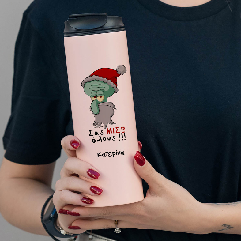 Σας ΜΙΣΩ όλους!!! - Sports Gym Θερμός 600 ml Cult Collection MemoryBox