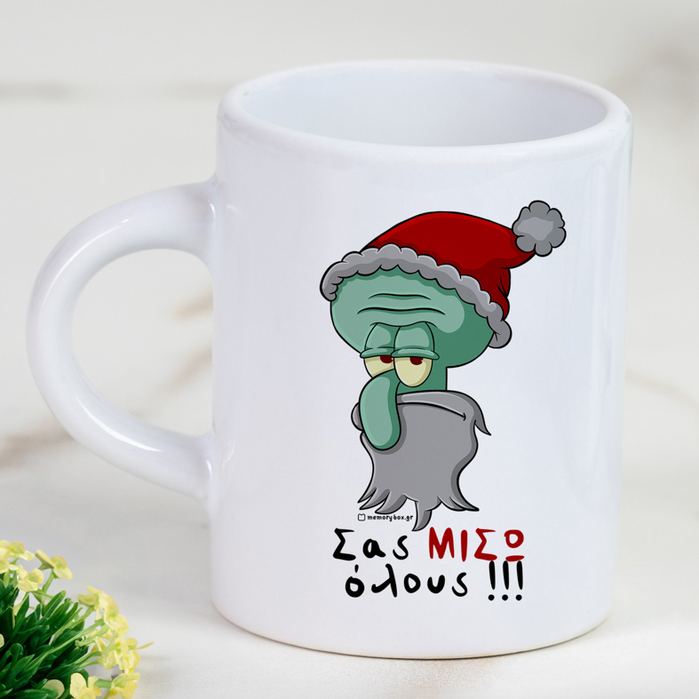 Σας ΜΙΣΩ όλους!!! - Φλιτζάνι EspressoCult Collection MemoryBox