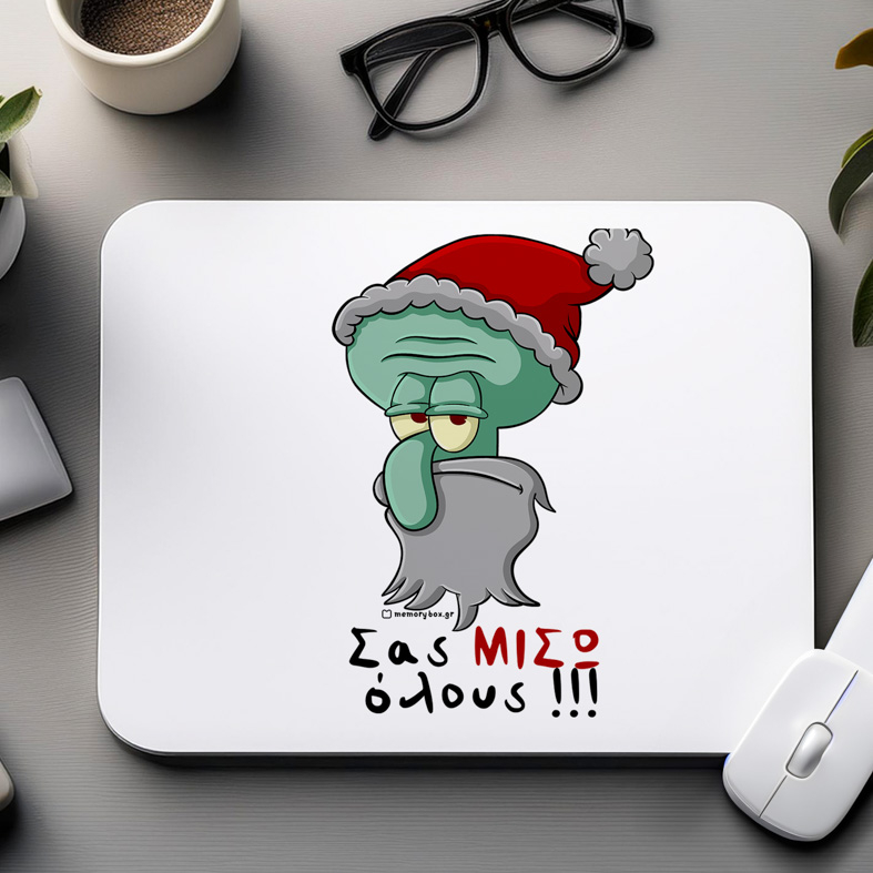 Σας ΜΙΣΩ όλους!!! - Mousepad Cult Collection MemoryBox