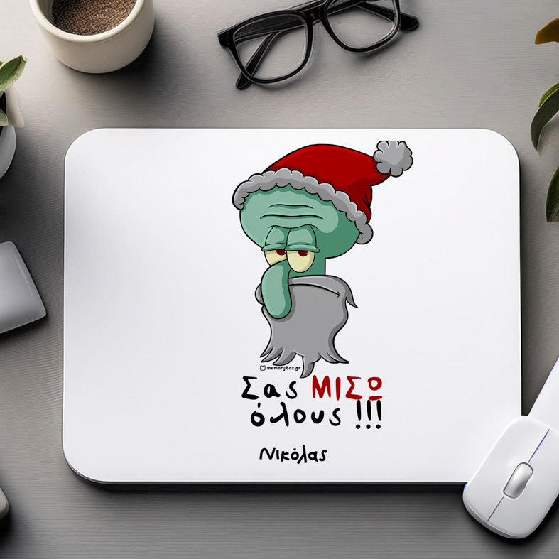 Σας ΜΙΣΩ όλους!!! - Mousepad Cult Collection MemoryBox