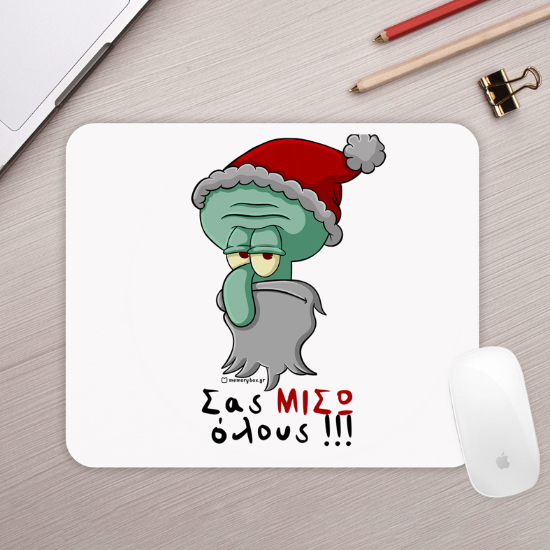 Σας ΜΙΣΩ όλους!!! - Mousepad Cult Collection MemoryBox