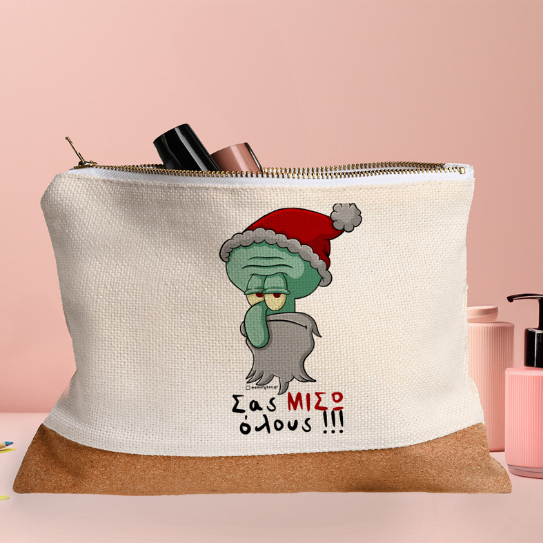 Σας ΜΙΣΩ όλους!!! - Τσαντάκι Νεσεσέρ Cult Collection MemoryBox