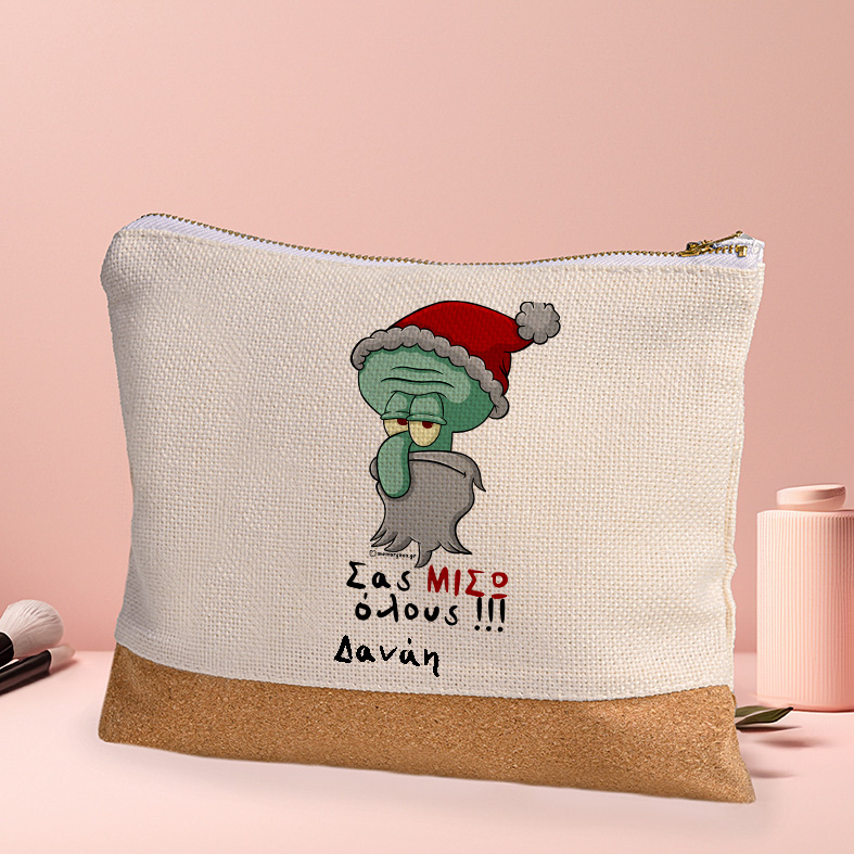 Σας ΜΙΣΩ όλους!!! - Τσαντάκι Νεσεσέρ Cult Collection MemoryBox