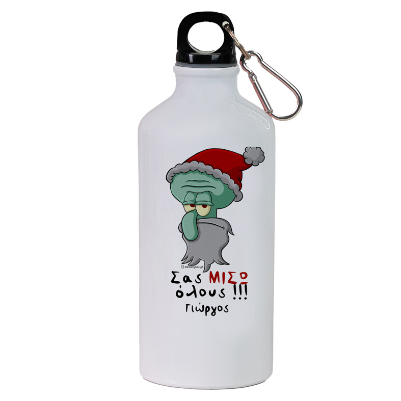 Σας ΜΙΣΩ όλους!!! - Ποδηλατικό Μπουκάλι 600 ml Cult Collection MemoryBox