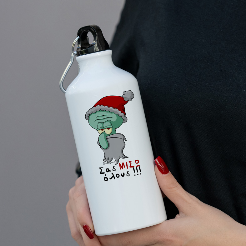 Σας ΜΙΣΩ όλους!!! - Ποδηλατικό Μπουκάλι 600 ml Cult Collection MemoryBox