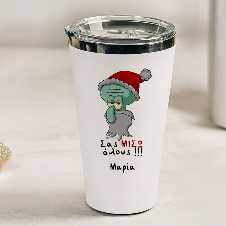 Σας ΜΙΣΩ όλους!!! - Θερμός Ταξιδιού Cult Collection MemoryBox