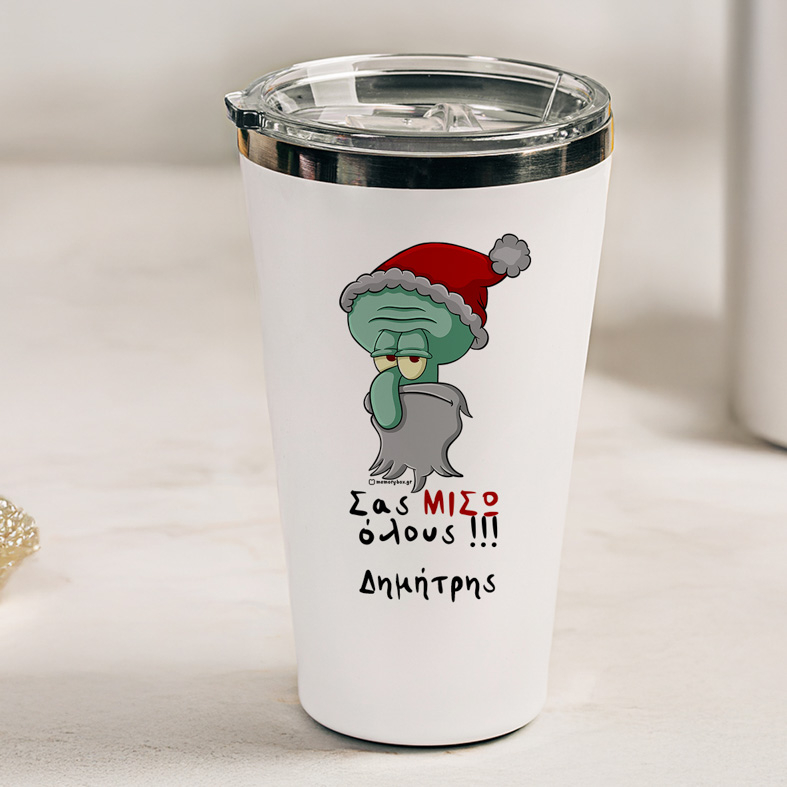 Σας ΜΙΣΩ όλους!!! - Θερμός Ταξιδιού Cult Collection MemoryBox