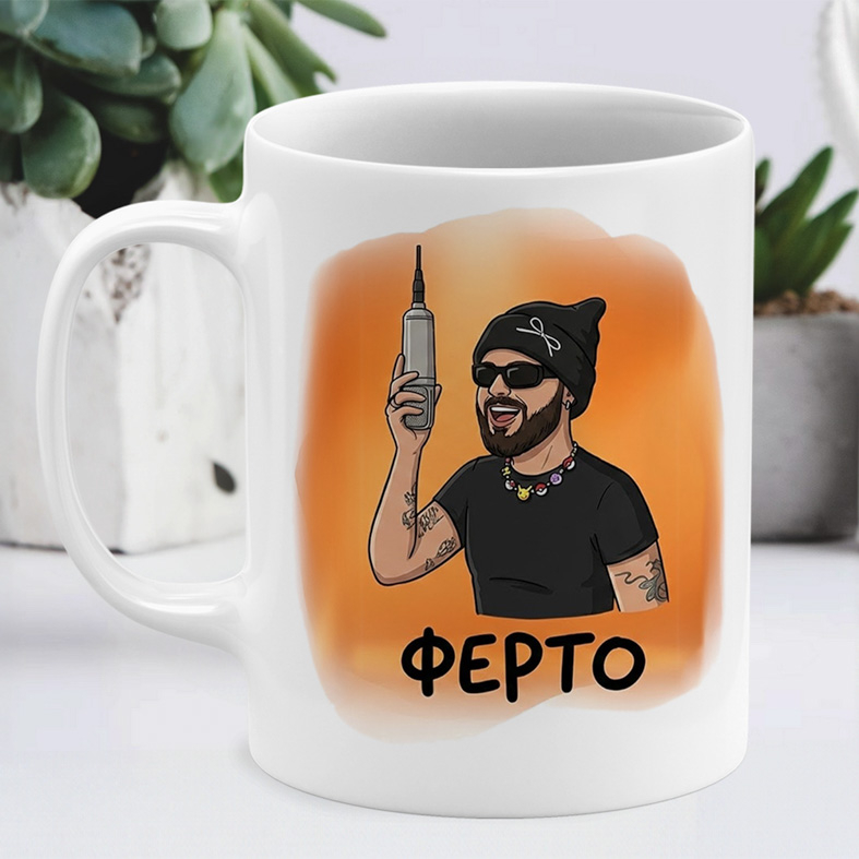 Φέρτο - Ακύλας