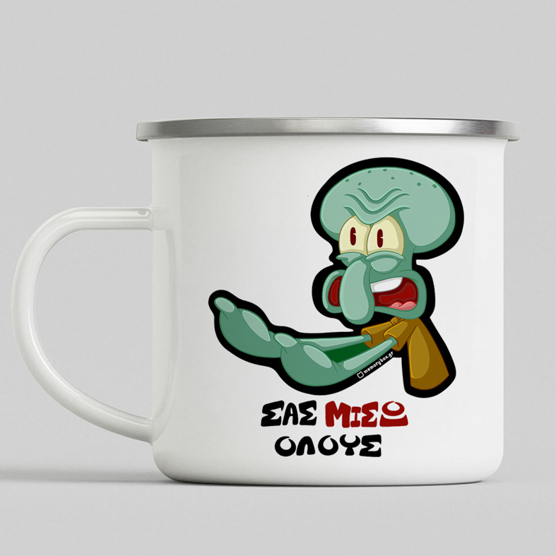 ΣΑΣ ΜΙΣΩ ΟΛΟΥΣ - Κούπα Eμαγιέ Cult Collection MemoryBox