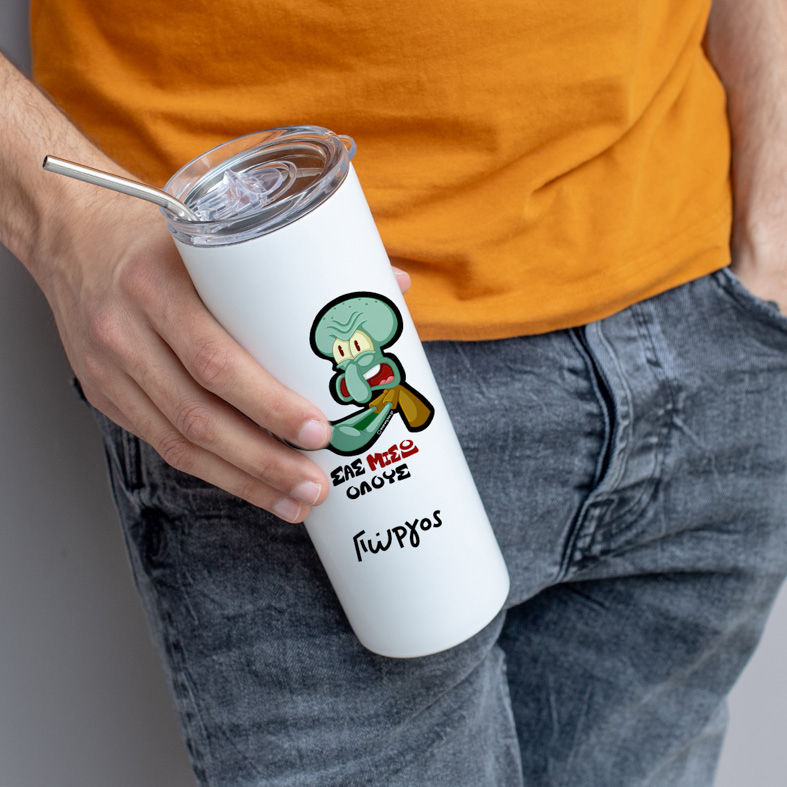 ΣΑΣ ΜΙΣΩ ΟΛΟΥΣ - Ποτήρι Θερμός Cult Collection MemoryBox