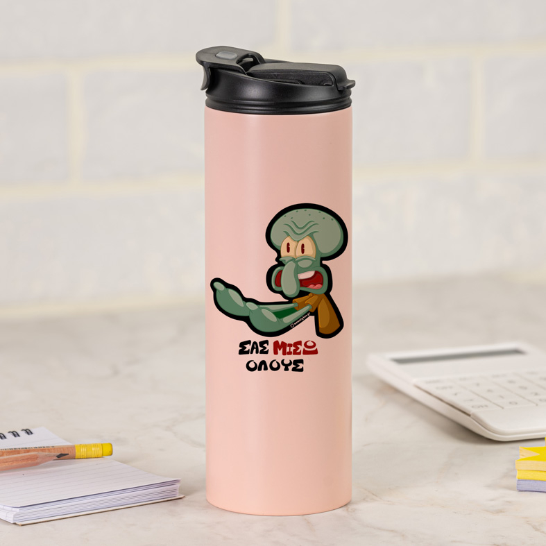 ΣΑΣ ΜΙΣΩ ΟΛΟΥΣ - Sports Gym Θερμός 600 ml Cult Collection MemoryBox