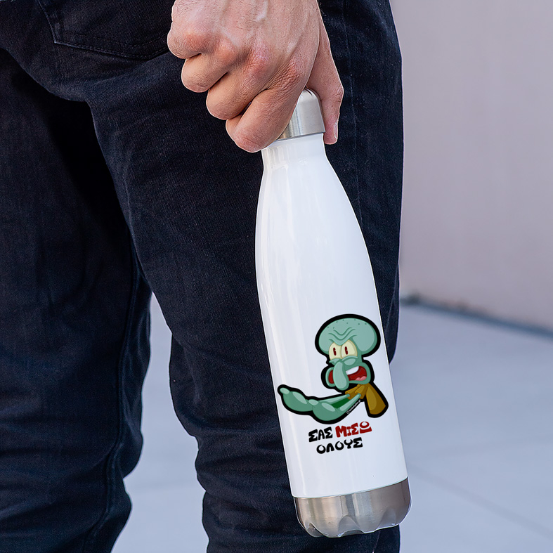 ΣΑΣ ΜΙΣΩ ΟΛΟΥΣ - Μπουκάλι Θερμός 500ml Cult Collection MemoryBox