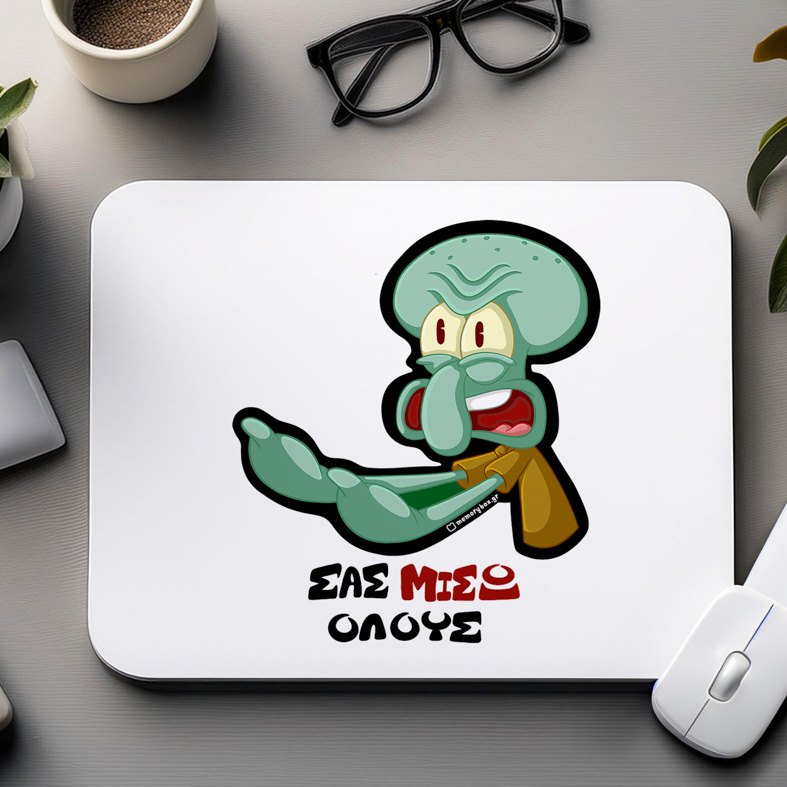 ΣΑΣ ΜΙΣΩ ΟΛΟΥΣ - Mousepad Cult Collection MemoryBox
