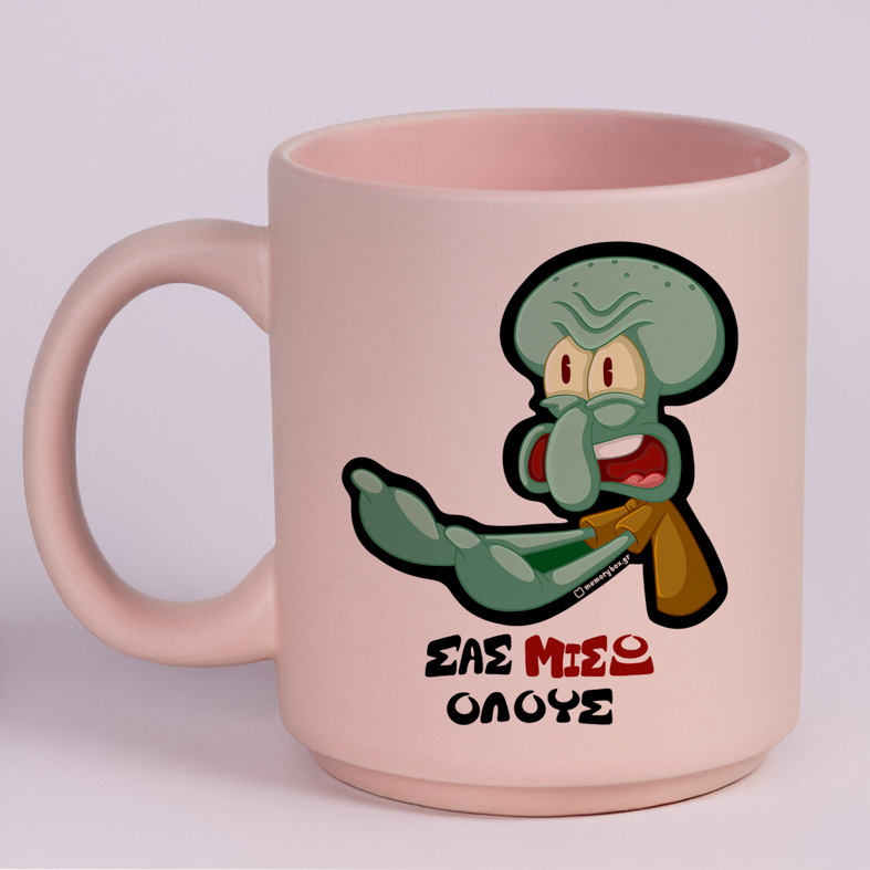 ΣΑΣ ΜΙΣΩ ΟΛΟΥΣ - Κούπα Πούδρα Cult Collection MemoryBox