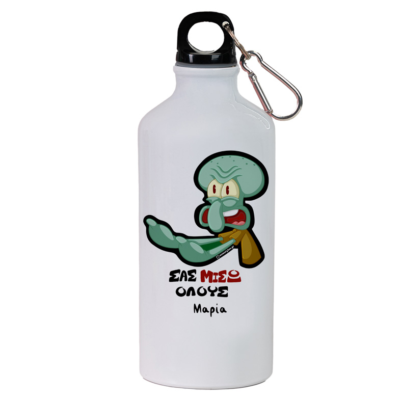 ΣΑΣ ΜΙΣΩ ΟΛΟΥΣ - Ποδηλατικό Μπουκάλι 600 ml Cult Collection MemoryBox