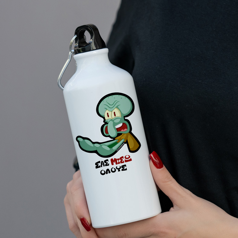 ΣΑΣ ΜΙΣΩ ΟΛΟΥΣ - Ποδηλατικό Μπουκάλι 600 ml Cult Collection MemoryBox