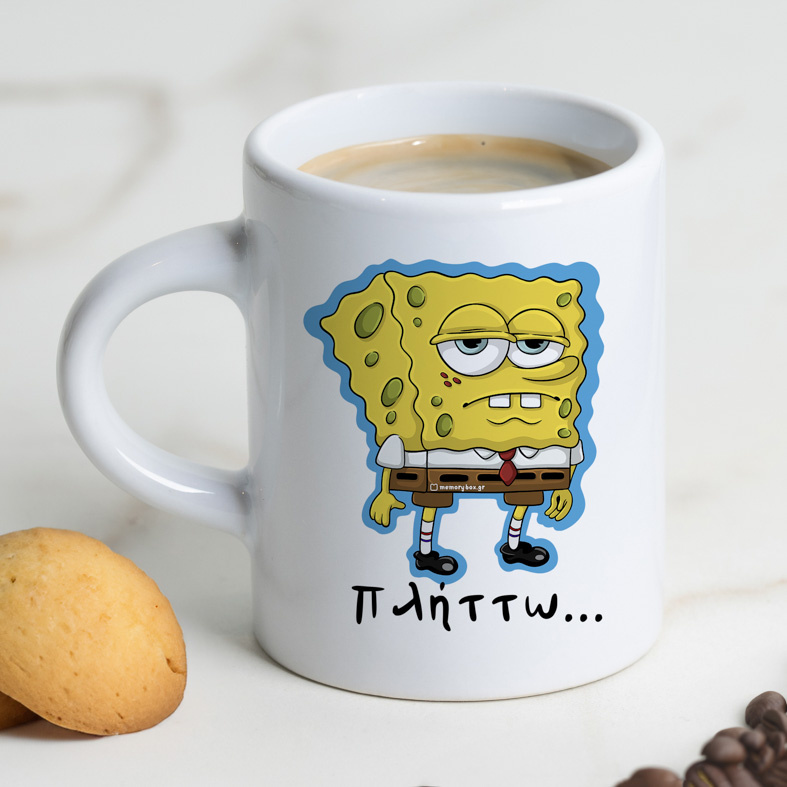 Πλήττω,,, - Φλιτζάνι Espresso Cult Collection MemoryBox