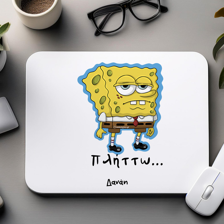 Πλήττω... - Mousepad Cult Collection MemoryBox