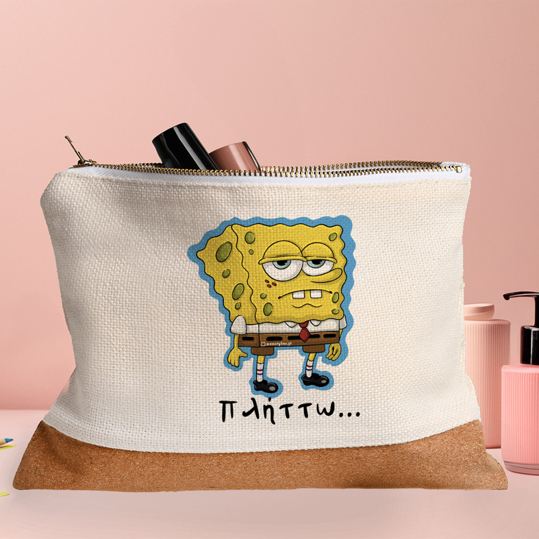 Πλήττω... - Τσαντάκι Νεσεσέρ Cult Collection MemoryBox