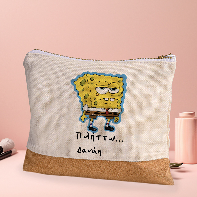 Πλήττω... - Τσαντάκι Νεσεσέρ Cult Collection MemoryBox