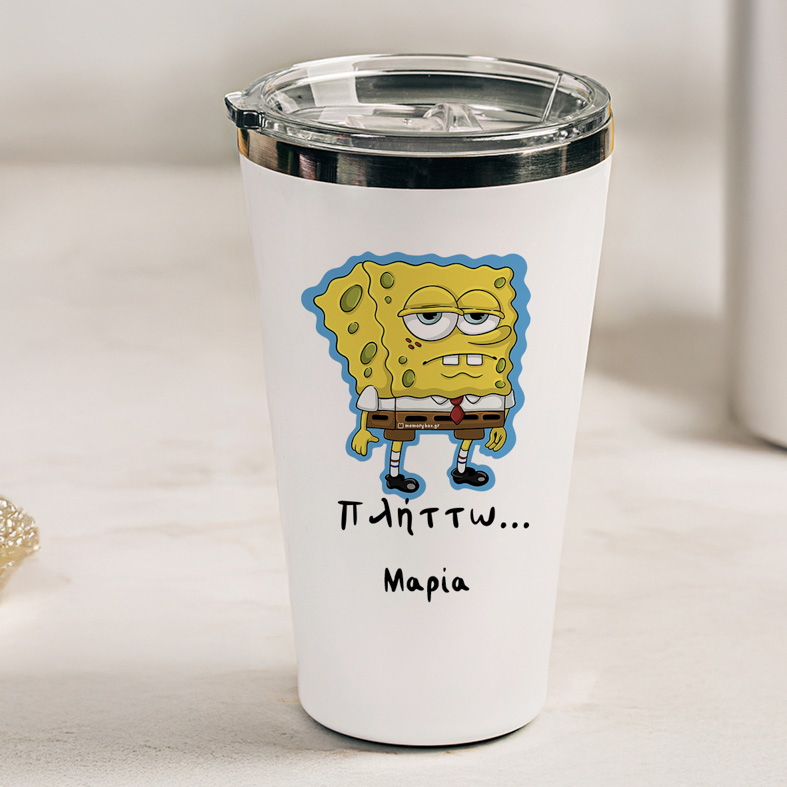 Πλήττω... - Θερμός Ταξιδιού Cult Collection MemoryBox