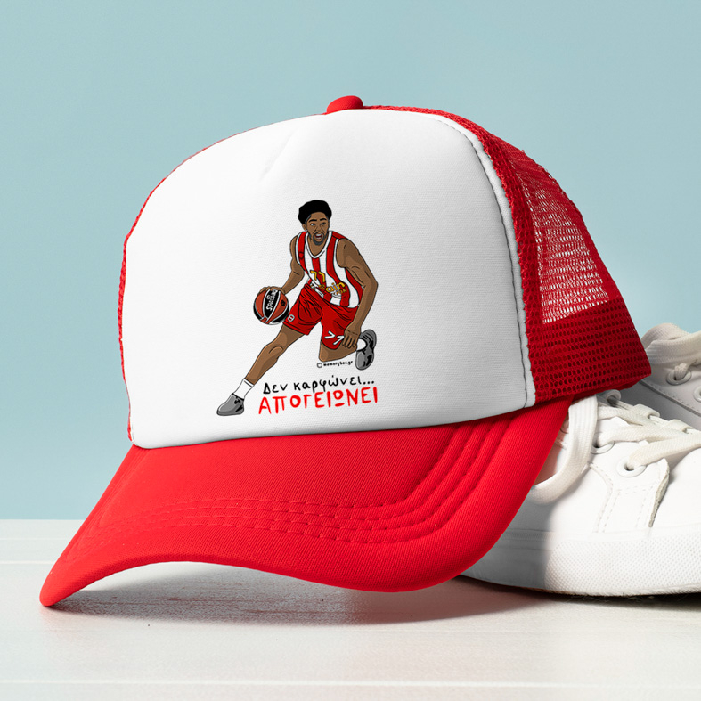 ΑΠΟΓΕΙΩΝΕΙ - Καπέλο Trucker MemoryBox