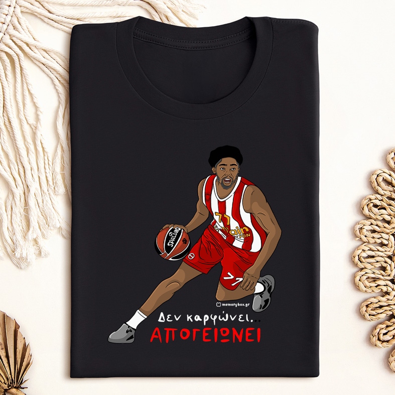 ΑΠΟΓΕΙΩΝΕΙ - Μπλούζα MemoryBox