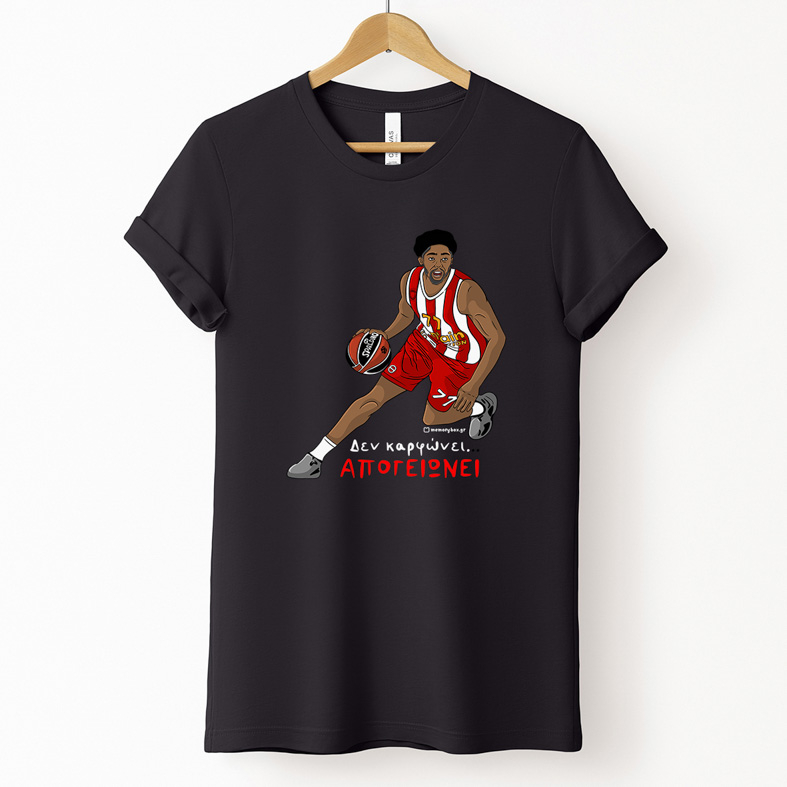 ΑΠΟΓΕΙΩΝΕΙ - Μπλούζα MemoryBox