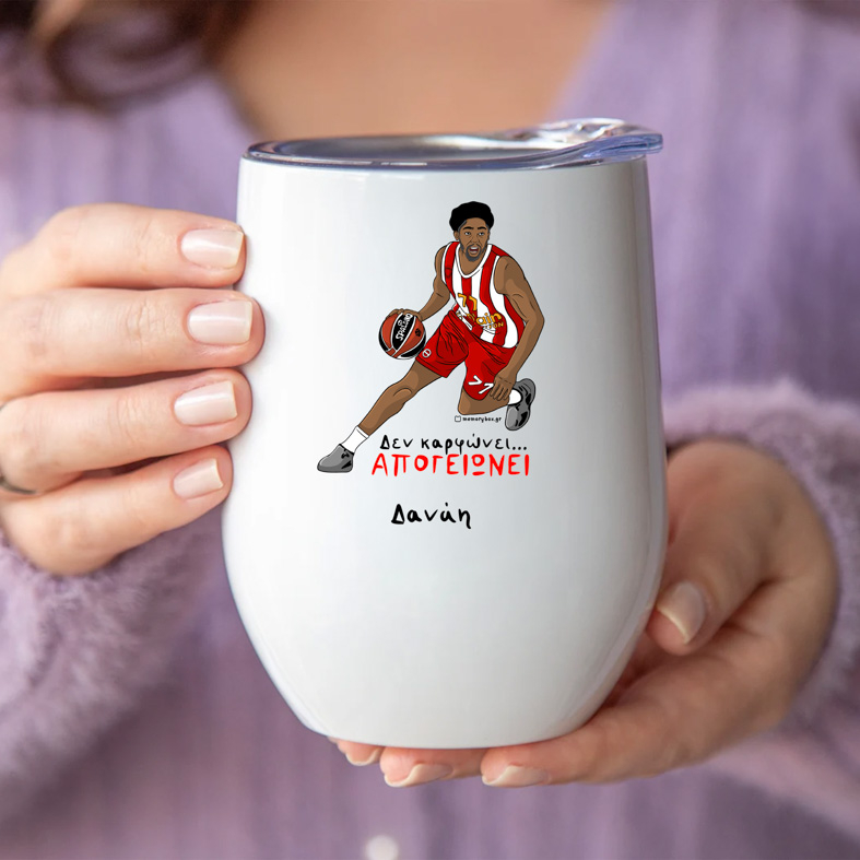 ΑΠΟΓΕΙΩΝΕΙ - Κούπα MemoryBox ΑΠΟΓΕΙΩΝΕΙ - Κούπα Θερμός 355ml MemoryBox